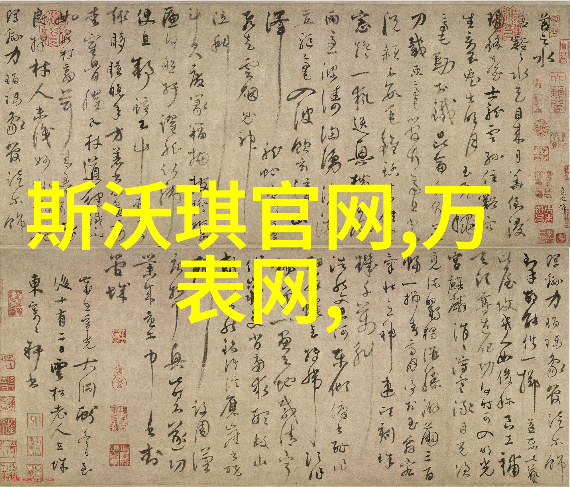 宝贝儿媳妇儿叫的真好听我的女儿背后的故事