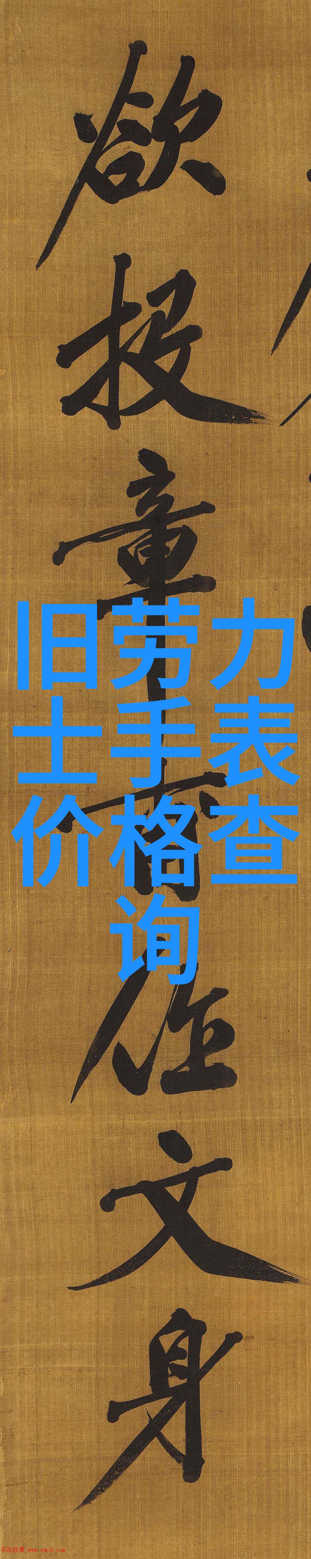 现代简约装修效果全景图探究空间美学与人体工学的和谐统一