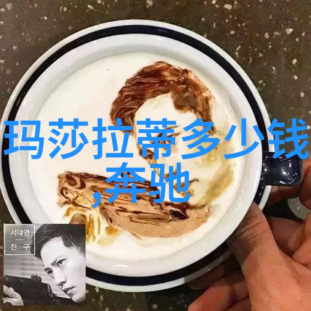 奢华与简约轻奢风格的反差之美