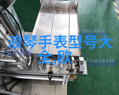 探秘深渊之谜与火焰的守护者