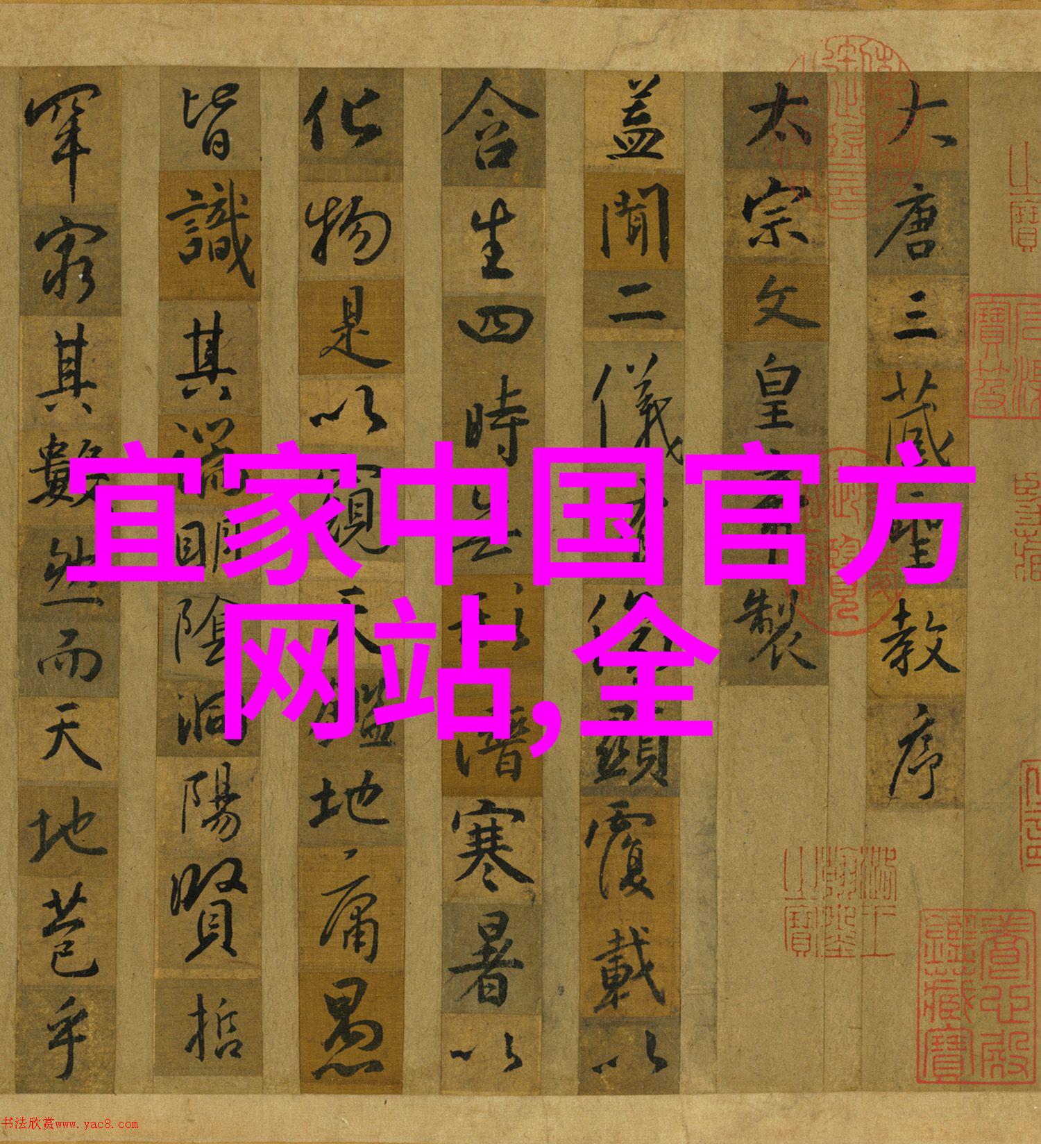 夏日香氛大赏清新梦境vs优雅时尚哪款香水能成为你心中的电影