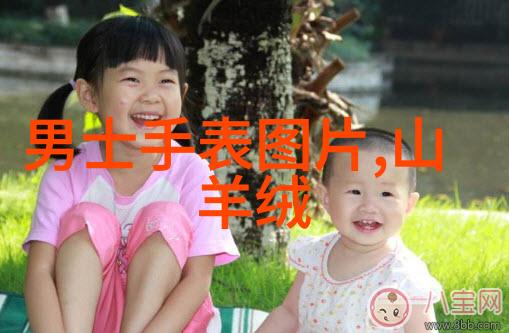 男士时尚穿搭指南鞋子是整体造型的完美配饰