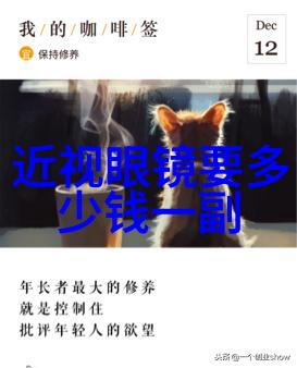 UR-210 骇客翱翔Urwerk与iphone手表共鸣的时尚探险
