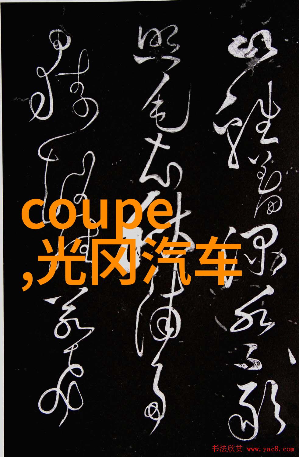 肤色调色师普通人学化妆去哪里找出完美口红配搭