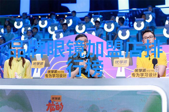 前途k50前途科技的K系列机器人