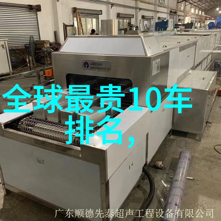 背后的权术一场震惊商界的染指首席总裁之争