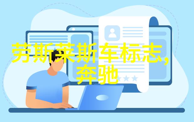 关于提前通知制度你认为员工应给予何种通知方式以便于上级及时调整人力资源配置以满足需求