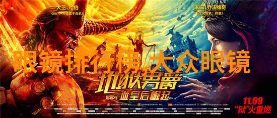 最近免费观看高清日本大全真实身份剧照中横滨流星与紧张对峙你准备好揭开真相了吗