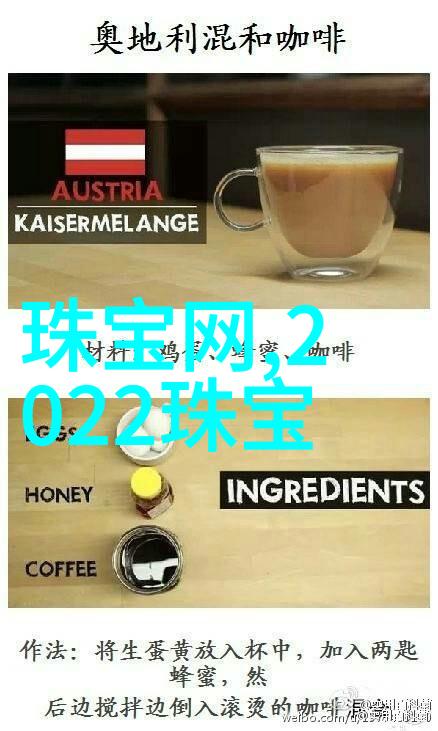 蚂蚁庄园10月1日答案解锁新篇章的密钥