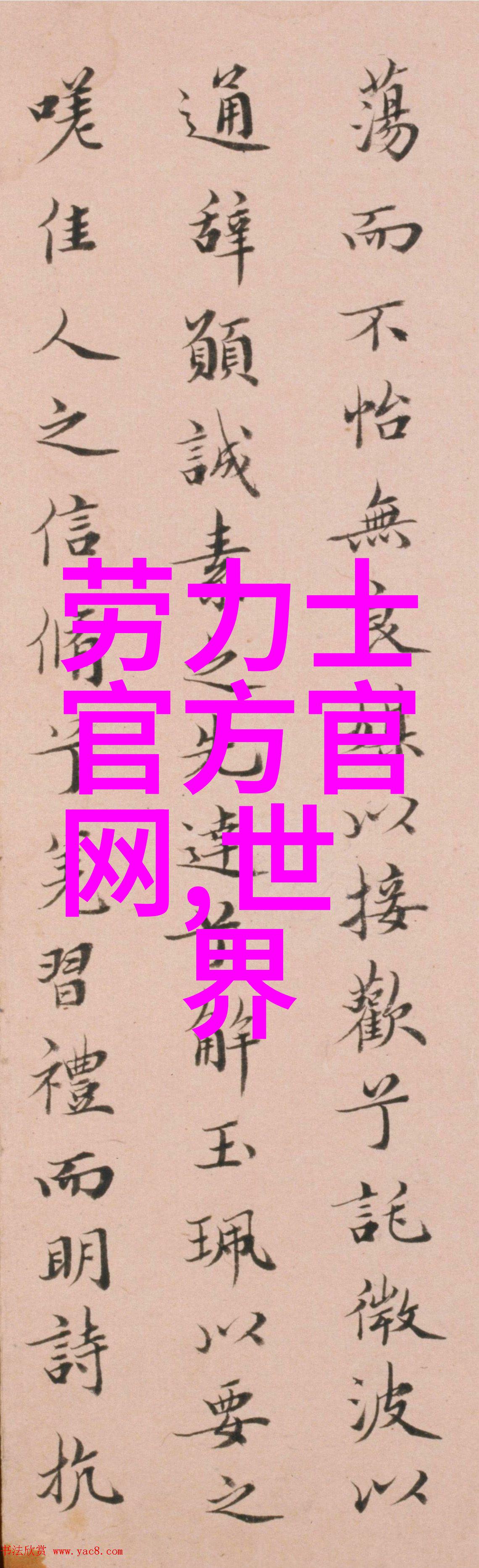 男生穿搭技巧研究探索和优化衣物搭配原则