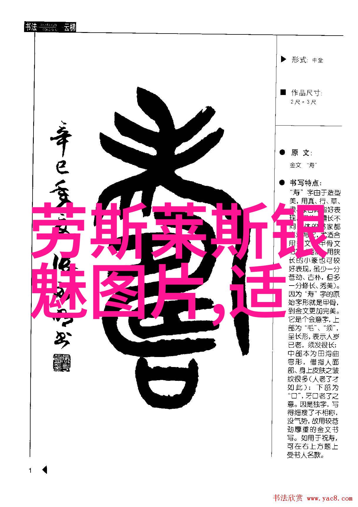机机对在一起30分钟k线看免费-无需付费揭秘机器人交易对的30分钟K线分析