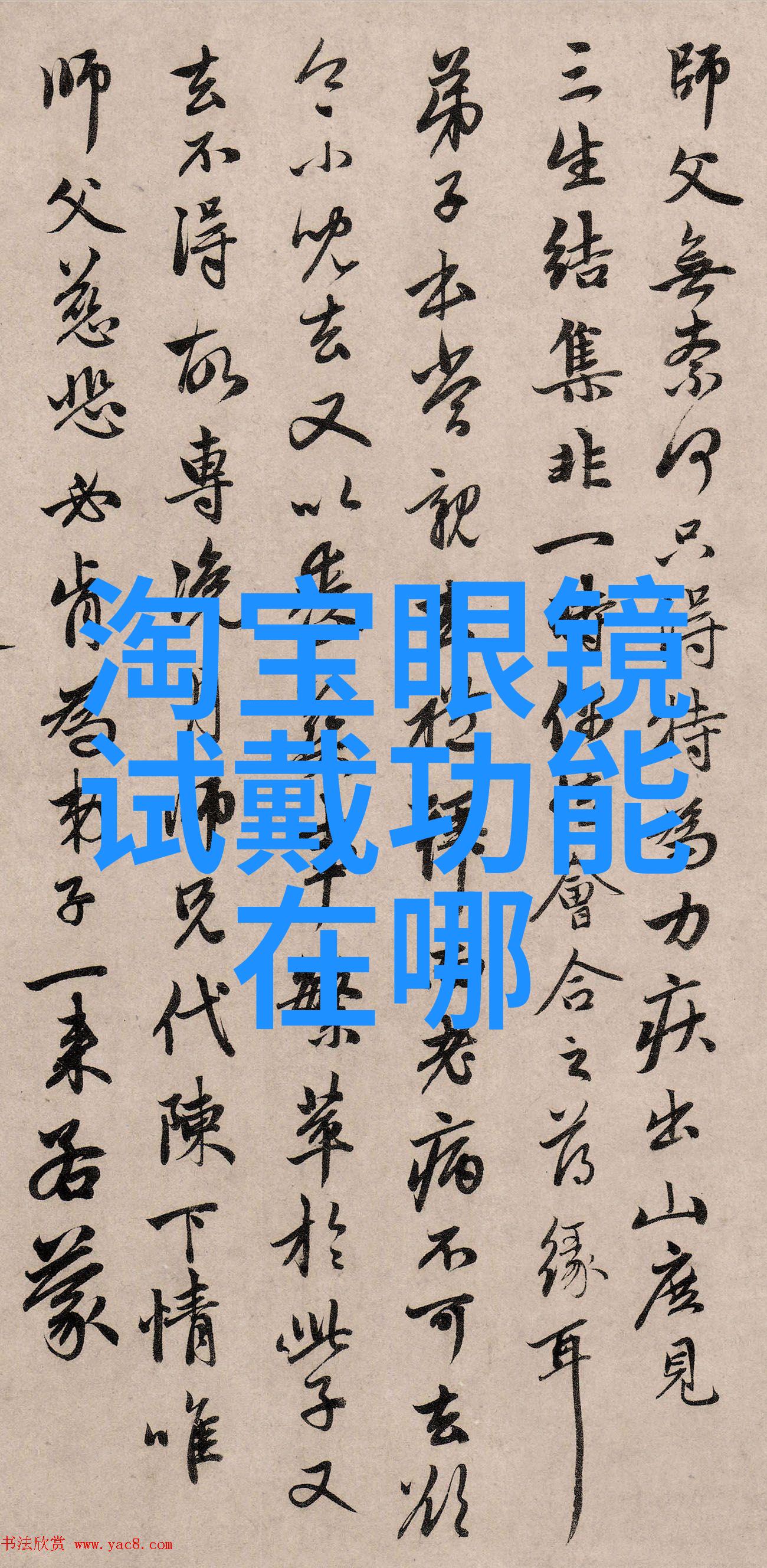 家庭氛围下进行男士短发DIY教程指南