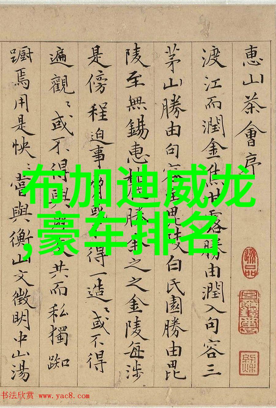 男人深情吻啃轻柔挵入的温馨夜晚