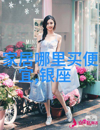 香水百合口碑男香的草根故事