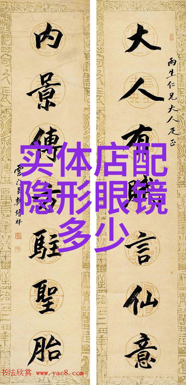 理发过程-剪裁精髓揭秘理发师的艺术与技巧