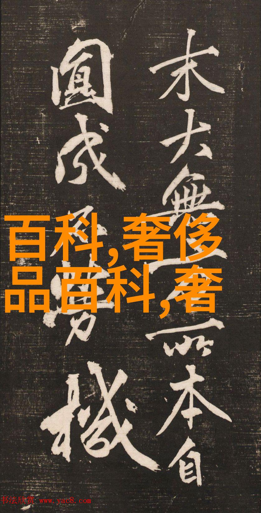 轻松秒变少女四十岁女人的减龄发色技巧