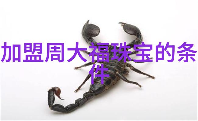 iPhone手表的电池寿命是怎样的管理策略