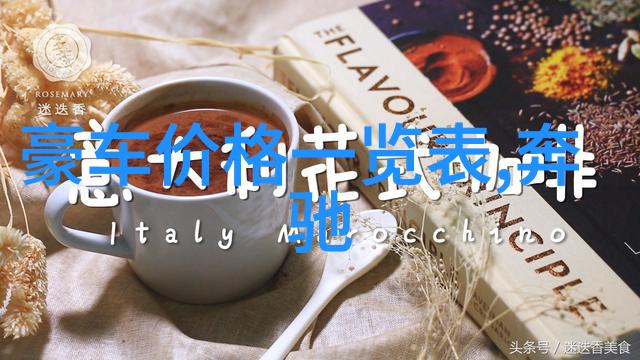 科技 48小时内破解密码系统的奇迹背后的科学与挑战