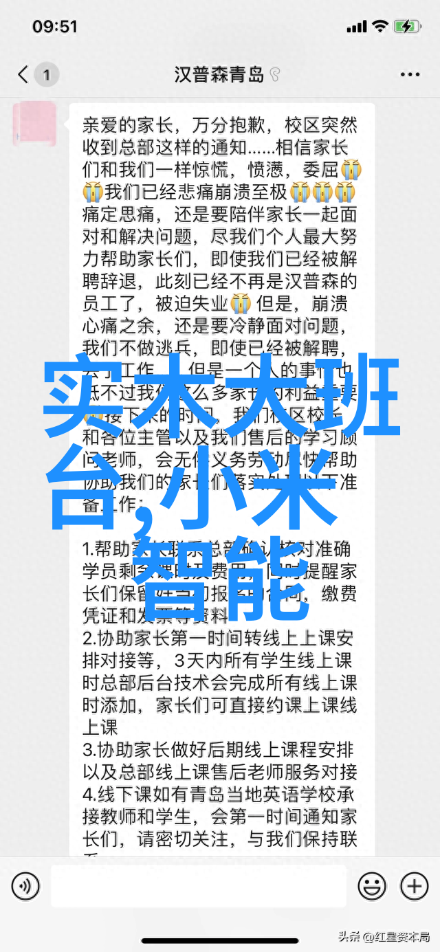 心头谢柳陆筝的旋律