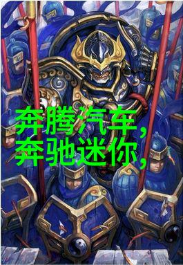 慢速撞击驾驶体验安全驾驶技巧与车辆碰撞模拟