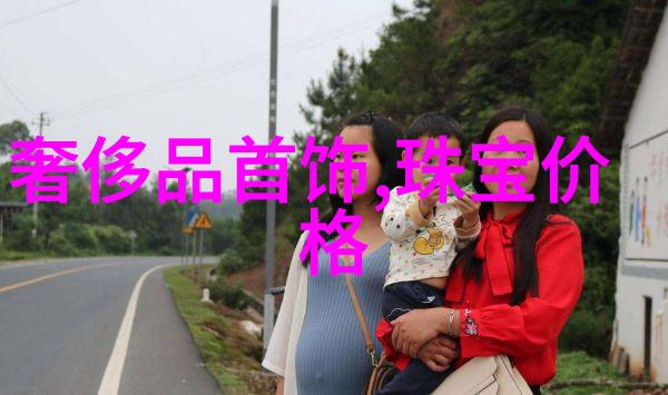 五十岁女性时尚发型选择指南探索适合中年的发饰艺术