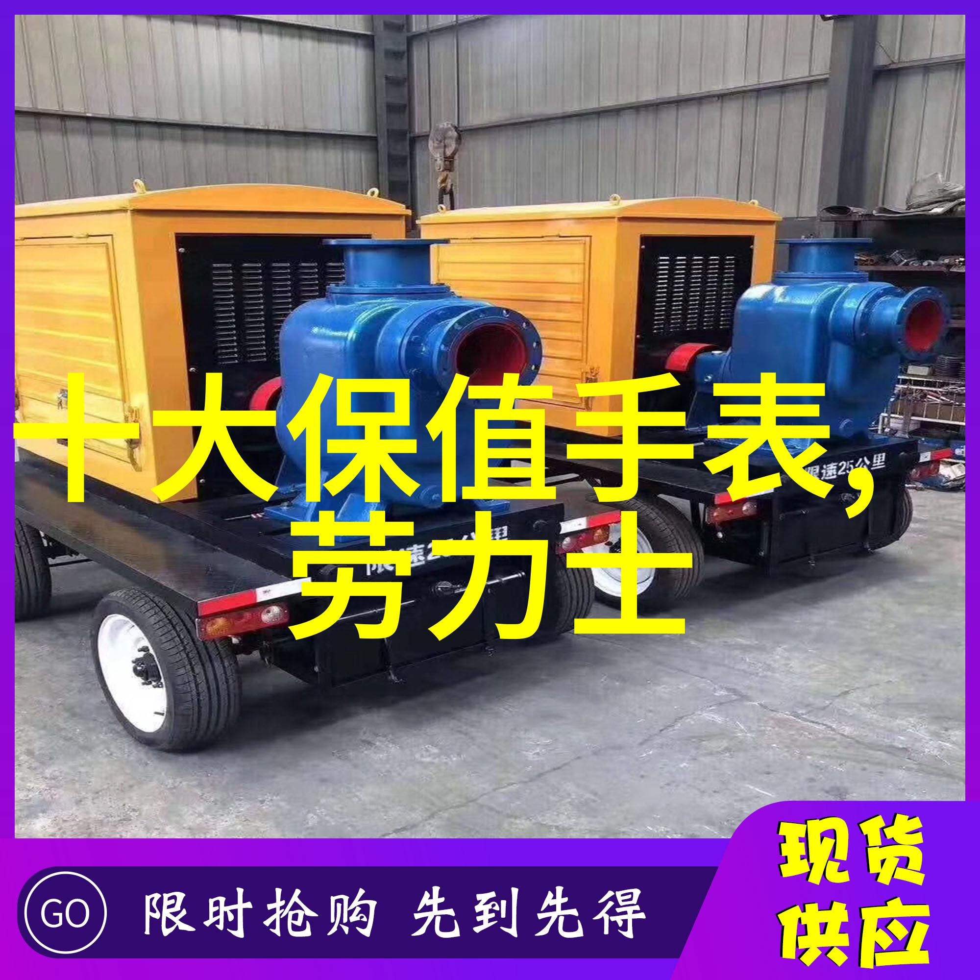 男士发型风格多样化探索