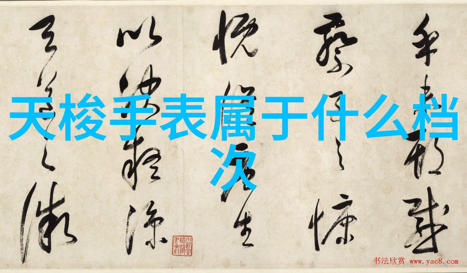 网上买家具哪个平台最好跨界交互体验2014卡萨帝国际时尚艺术跨界盛典今日启幕