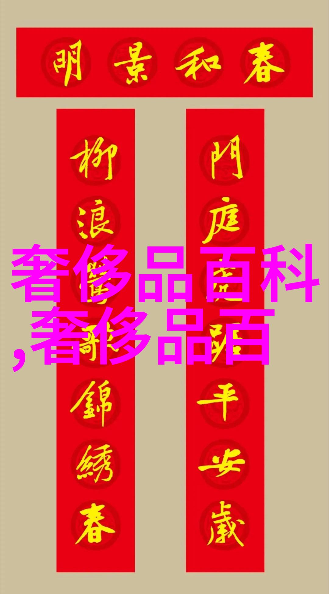 人与畜禽狗Croproation我和它们的奇异融合一场跨越界限的冒险