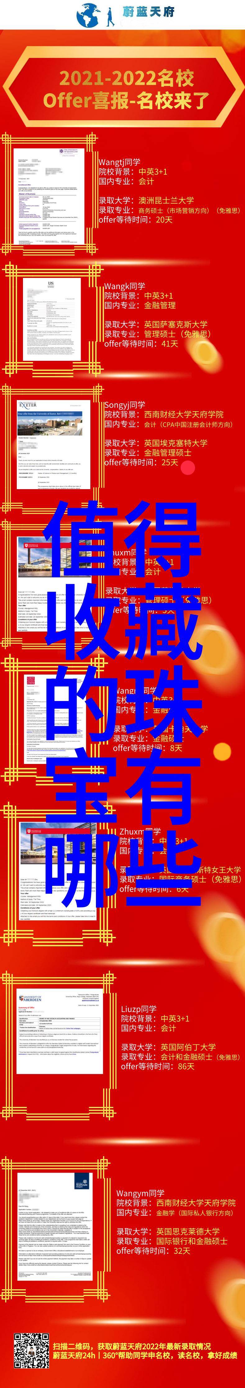 寻秦记txt古代大陆的遗失文明探秘