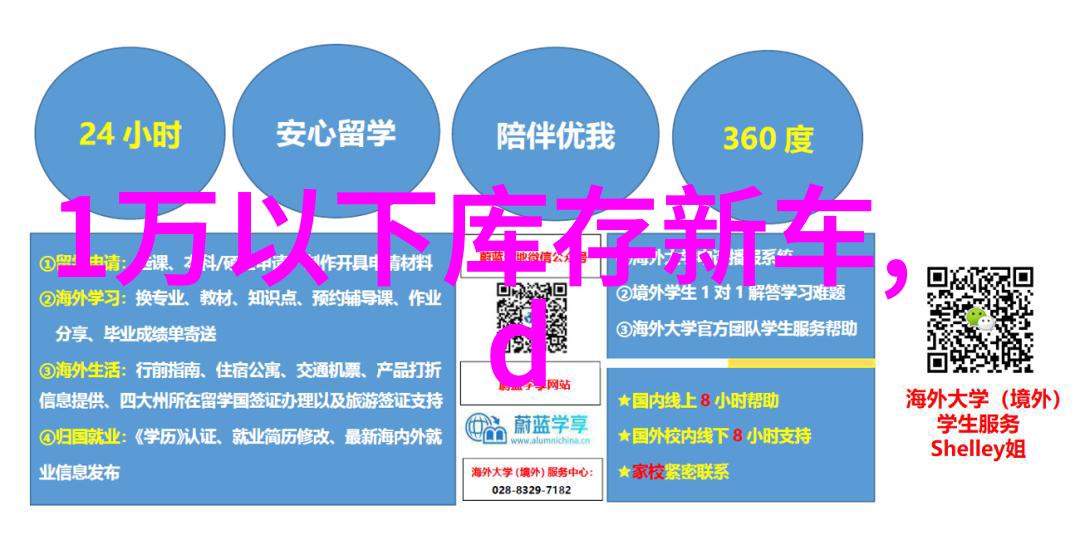 男士时尚-男士小西装简约魅力与现代雅致