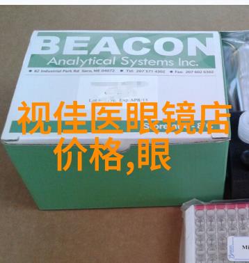 DIY指南自行使用360查看电脑配置进行诊断与修复