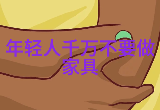 美发视频网站我是如何在网上找到完美发型的教程的