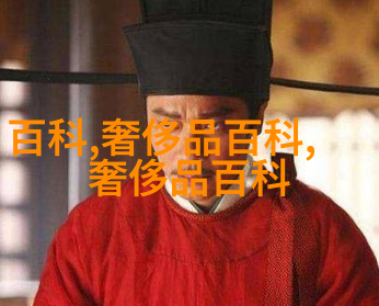金色染发