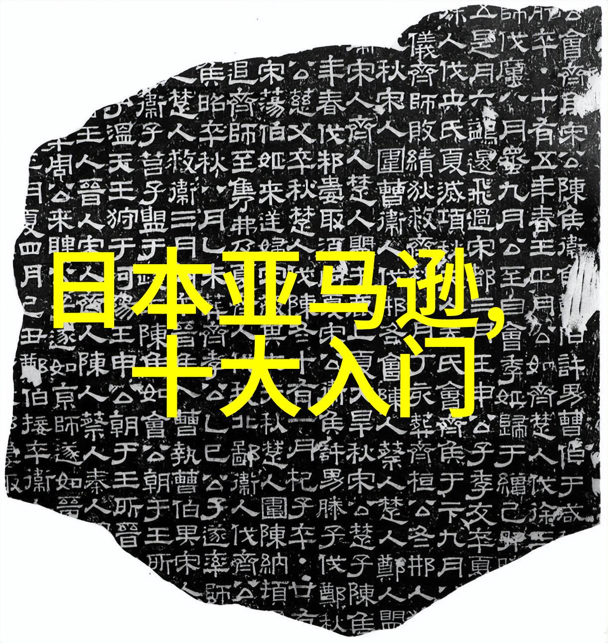 佳期如梦之海上繁花txt我在这片充满诗意的海洋中漫步你的文字就像盛开的花朵让我的心灵也沐浴在你的美妙