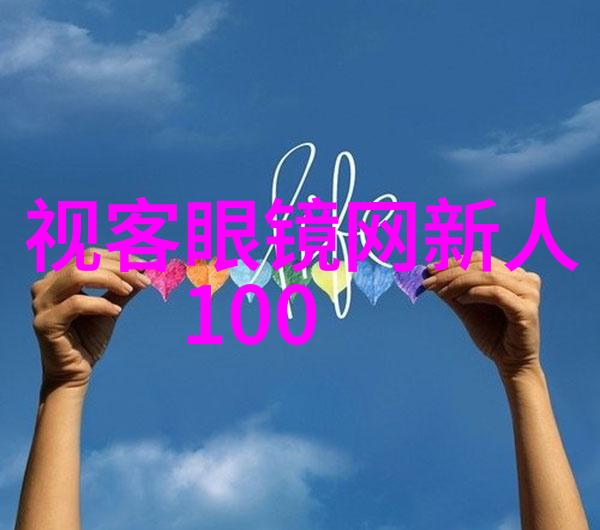 电视梦想起航YY77TV的创意征程