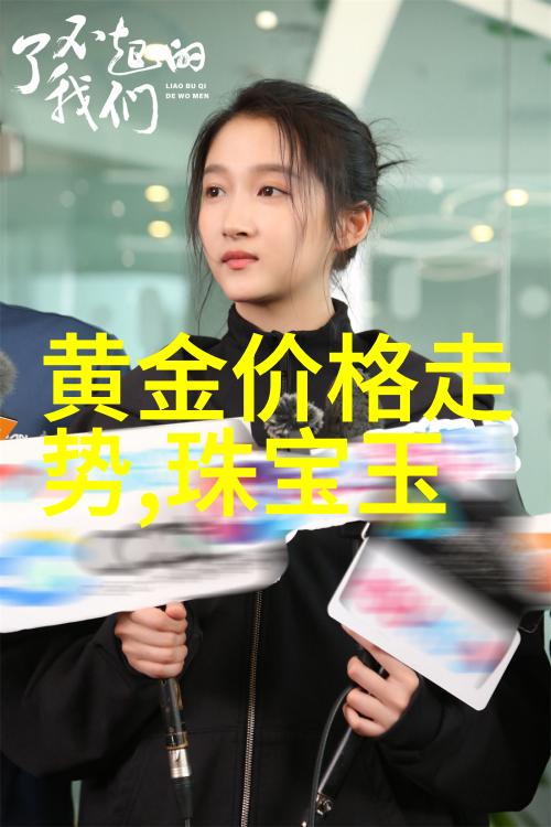 北京理工大学在科技创新方面有哪些亮点成果
