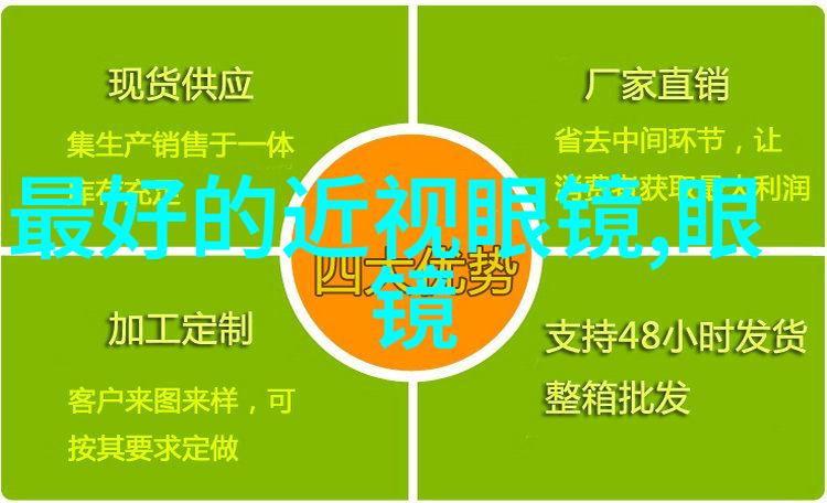 森林的诱惑一场老师与学生之间的味觉旅行