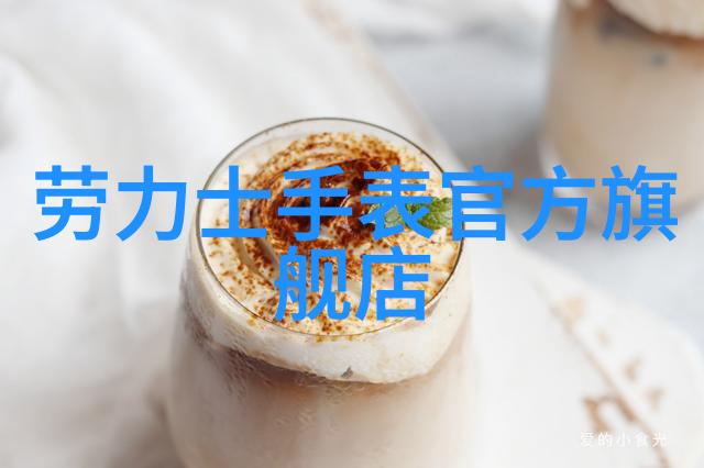 爱情珠宝电视剧全集免费观看追寻梦想的旅途