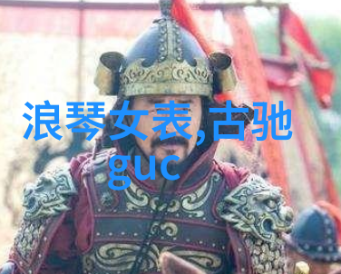 探索卡奴迪路街道上的故事与风情