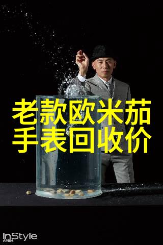 火爆全网的Victoriahyde维多利亚海德星辰系列如同法兰穆勒般璀璨深邃之中映照出无尽魅力