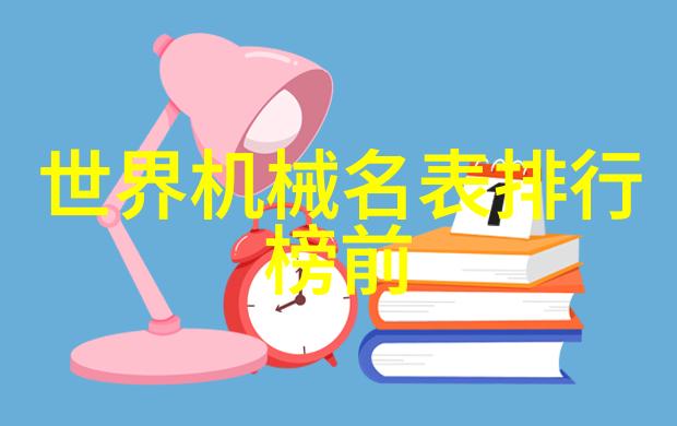 时尚青年男装搭配大师课