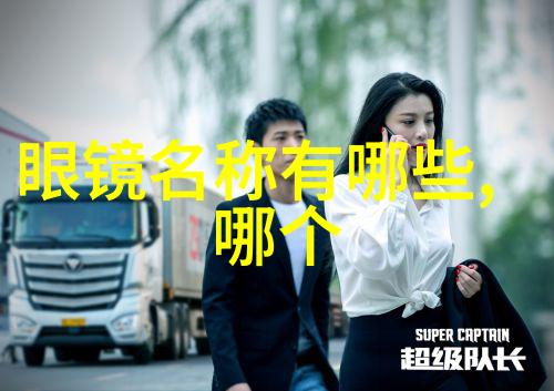 现在最流行的男生发型叫你没法错过的帅气炸弹