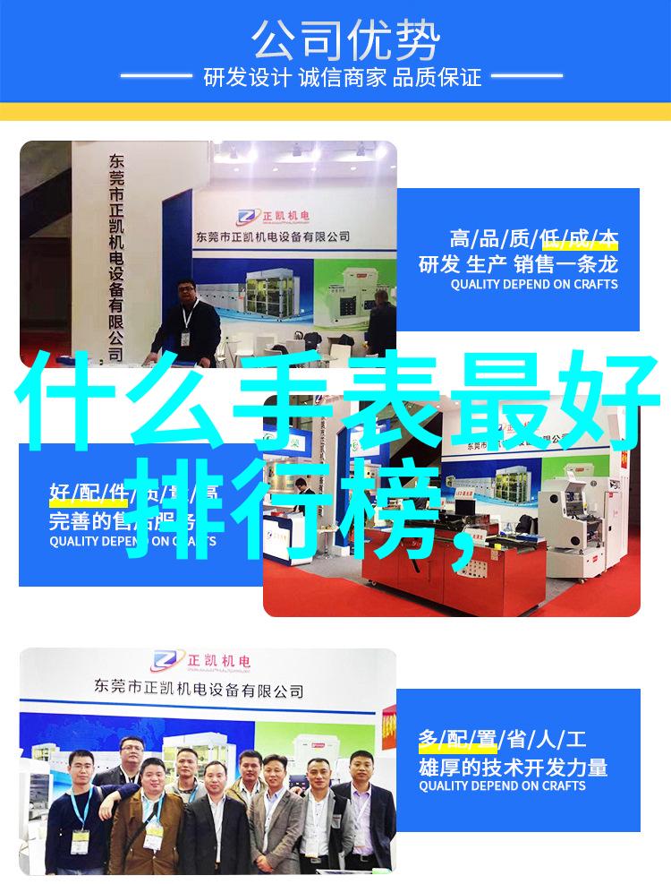 高清动漫之旅探索虚拟世界的魅力