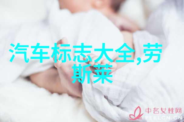 个人定制发型如何选择和设计最适合自己的发型