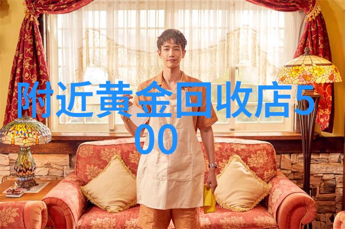 男士秋装时尚搭配秋季男装搭配技巧
