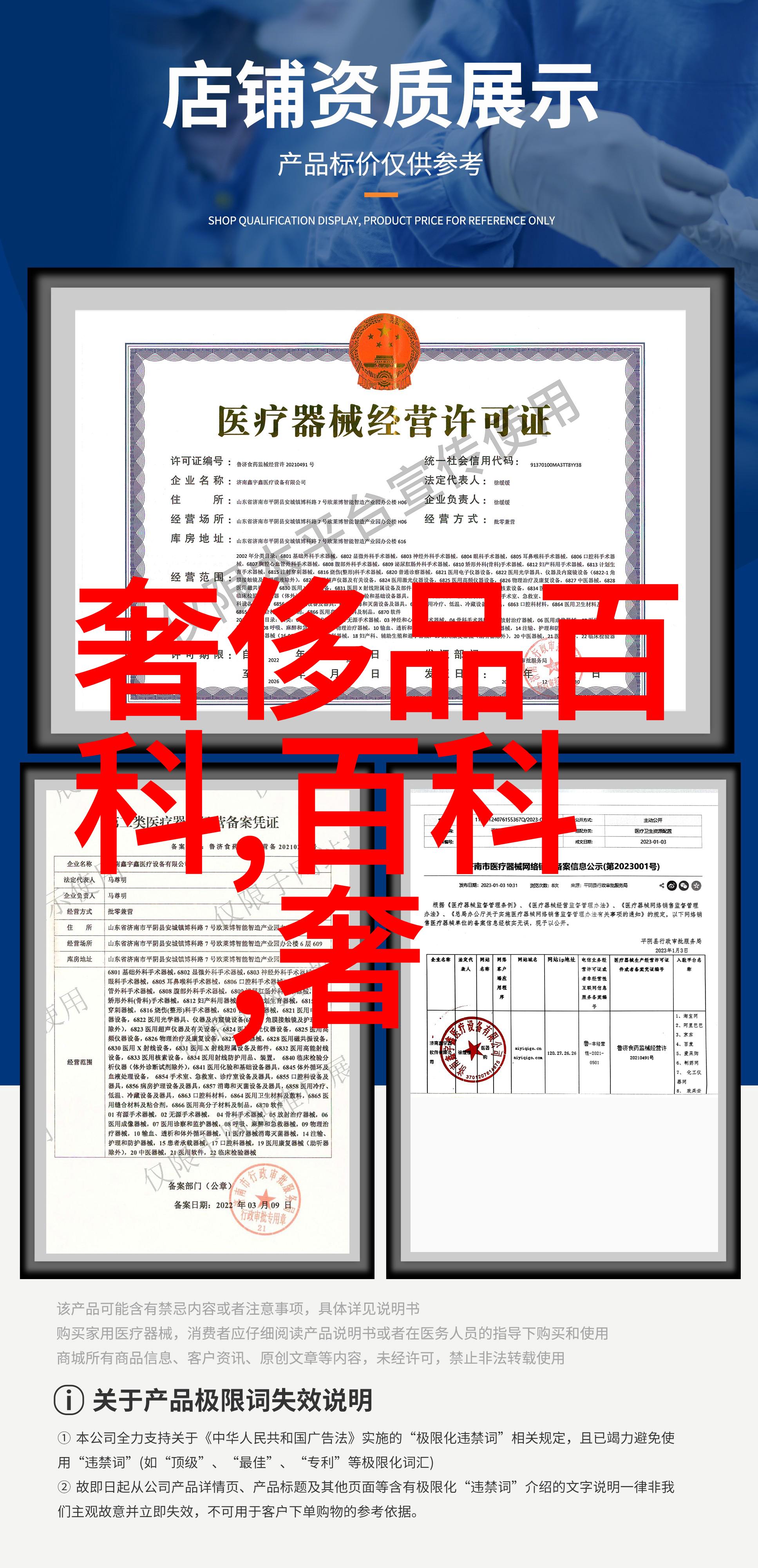 小米账号管理小米用户中心的所有功能