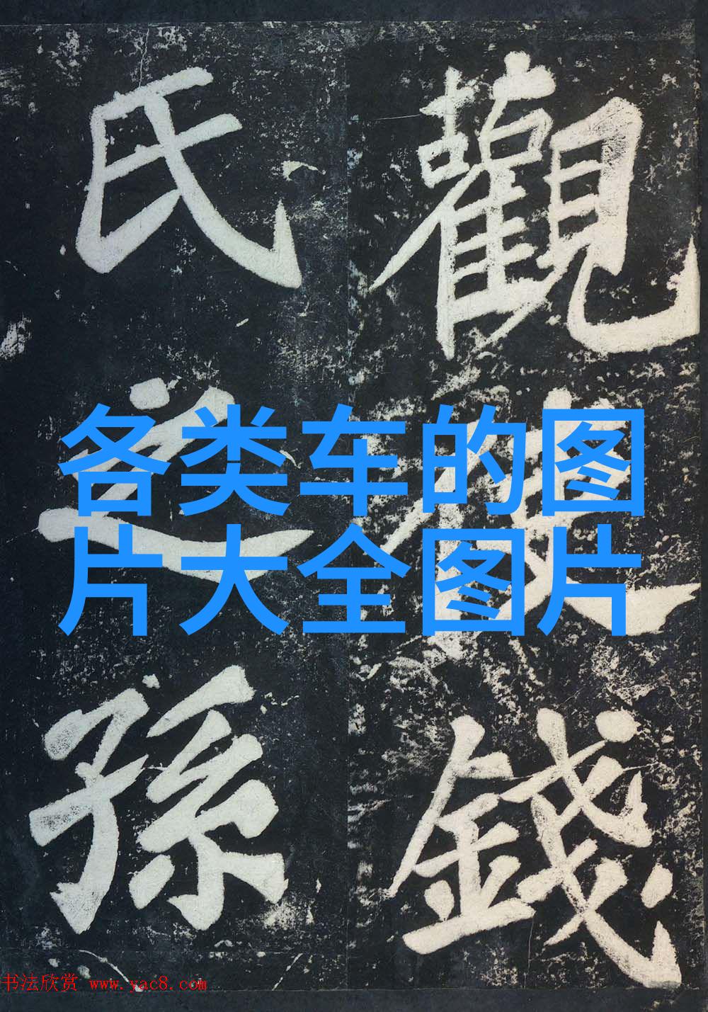 幻想之翼艾莱依的歌声与星辰