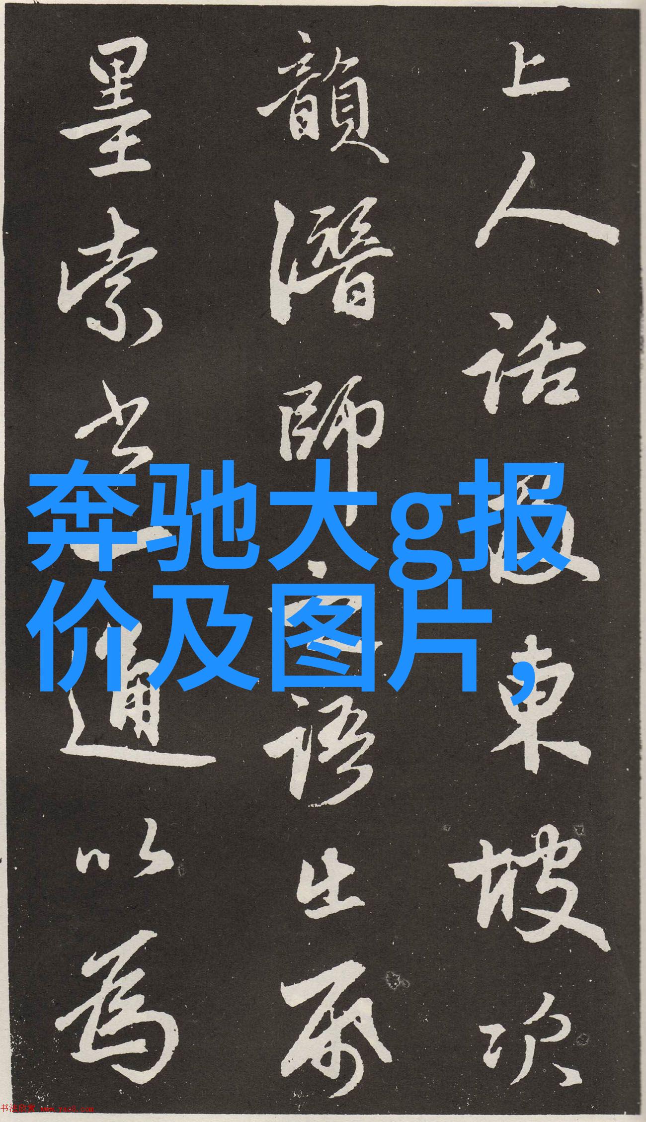 篮球巨星的双重身份卡文克莱背后的故事与成就