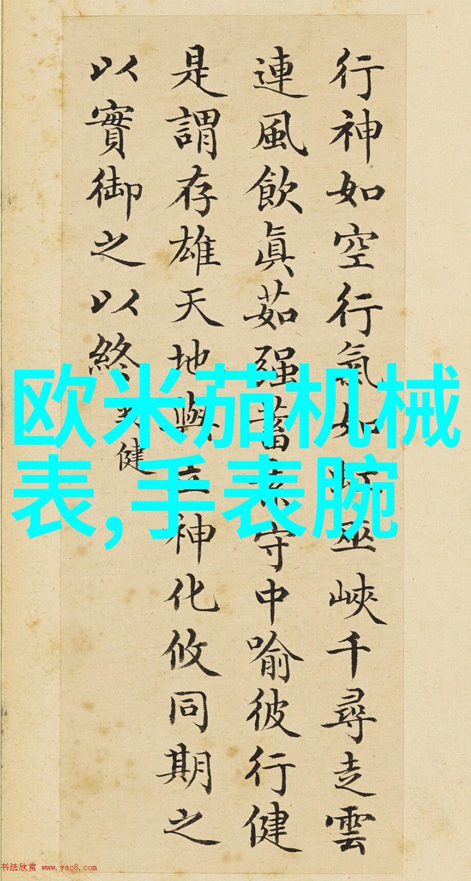 黑白条纹包裙如同夏日的风暴轻披男身展现出一番独特的夏季搭配技巧