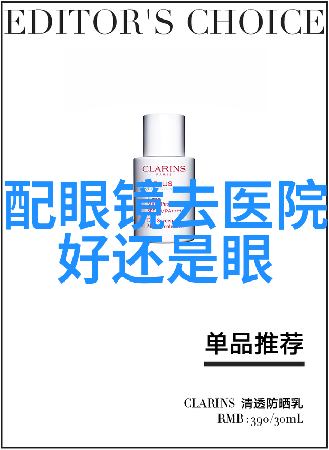 春日漫步的百褶裙梦想